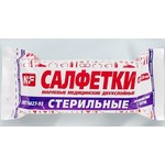 Салфетки стерильные марлевые, р. 45смх29см 5 шт 28 г/м кв. двухслойные