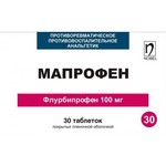 Мапрофен, таблетки покрытые пленочной оболочкой 100 мг 30 шт