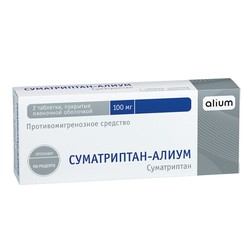 Суматриптан-Алиум табл. п/о пленочной 100 мг 2 шт.