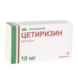 Цетиризин табл. п/о пленочной 10 мг 10 шт.
