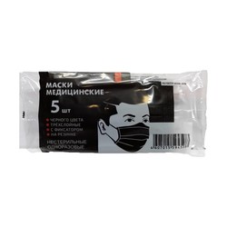 Маска медицинская одноразовая 3-х слойная на резинках 5 шт.