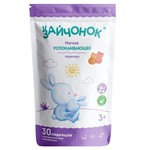 Зайчонок, Здравландия 2 г 30 шт БАД леденцы для детей с 3-х лет вишня пломбир