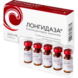 Лонгидаза лиоф. д/р-ра д/ин. 3000 МЕ 20 мг 5 шт.