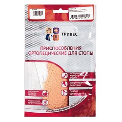 Подпяточники ортопедические р. L