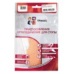 Подпяточники ортопедические, р. L СТ-233