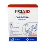 Салфетки марлевые стерильные, Firstaid (Ферстэйд) р. 5х5 см 10 шт