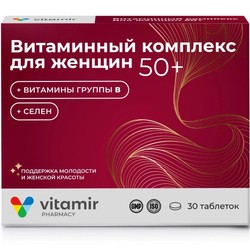 Витаминный комплекс для женщин 50+ Vitamir 30 шт. табл. п/о 970 мг