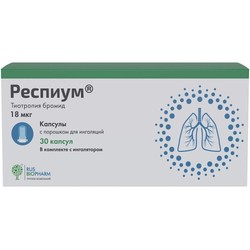 Респиум капс. с пор. д/ингал. 18 мкг 30 шт.