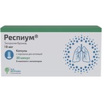 Респиум, капсулы с порошком для ингаляций 18 мкг 30 шт в комплекте с устройством для ингаляций