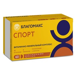 Благомакс Спорт 60 шт. капс. 0.53 г