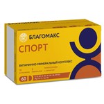 Благомакс Спорт, капсулы 0.53 г 60 шт