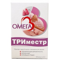 Омега-3 триместр 120 шт. капс. 500 мг