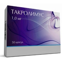 Такролимус капс. 1 мг 50 шт.