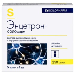 Энцетрон солофарм р-р для в/в и в/м введ. 250 мг/мл 4 мл 5 шт.