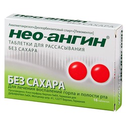 Нео-Ангин Н табл. д/рассас. 16 шт. без сахара