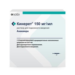 Кинерет р-р для п/к введ. 150 мг/мл 0.67 мл 7 шт.