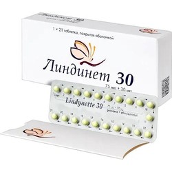 Линдинет 30 табл. п/о 75 мкг+30 мкг 21 шт.
