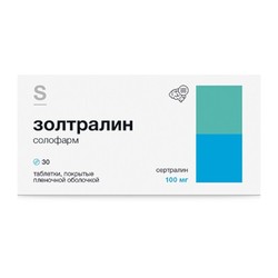 Золтралин солофарм табл. п/о пленочной 100 мг 30 шт.