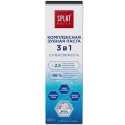 Зубная паста Splat Дэйли 3 в 1 суперсвежесть