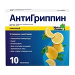 Антигриппин, порошок для приготовления раствора для приема внутрь 500 мг+10 мг+200 мг 5 г 10 шт лимонный