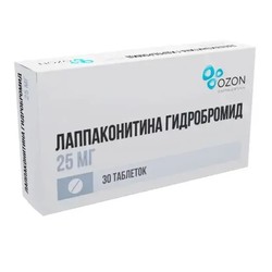 Лаппаконитина гидробромид табл. 25 мг 30 шт.