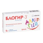 Блогир-3, таблетки диспергируемые в полости рта 5 мг 10 шт