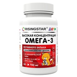 Омега-3 жирные кислоты высокой концентрации Risingstar БАД (суточная доза 4 капс = 1320 мг омега-3 - ЭПК 792 мг + ДГК 528 мг) 60 шт. капс. 790 мг