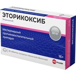 Эторикоксиб Велфарм, таблетки покрытые пленочной оболочкой 60 мг 28 шт