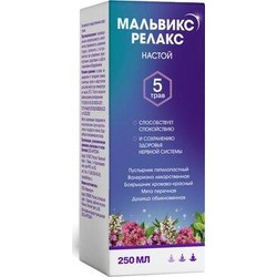 Мальвикс релакс настой БАД 5 трав 1 шт. жидкость 250 мл