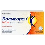 Вольтарен, суппозитории ректальные 100 мг 5 шт