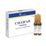 Спазган, раствор для внутривенного и внутримышечного введения 500 мг/мл+2 мг/мл+0.02 мг/мл 5 мл 5 шт ампулы