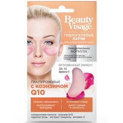 Патчи гидрогелевые для области вокруг глаз Beauty visage гиалуроновые с Коэнзимом Q10 1 шт.