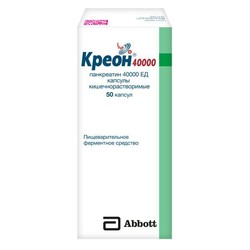 Креон 40000 капс. кишечнораств. 40000 ЕД 50 шт.