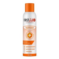 Пена-аэрозоль Firstaid с Д-пантенолом 5% 150 мл