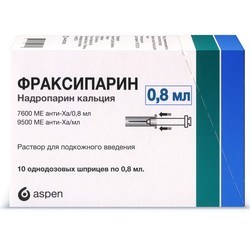 Фраксипарин р-р для п/к введ. 9500 анти-Ха МЕ/мл 0.8 мл 10 шт.