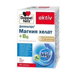 Доппельгерц актив магния хелат + В6 БАД к пище магния бисглицинат 300 мг в 2 капсулах 60 шт. капс. 965 мг