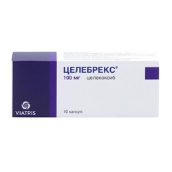 Целебрекс капс. 100 мг 10 шт.