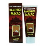 Бальзам для тела, 75 мл Каменное масло