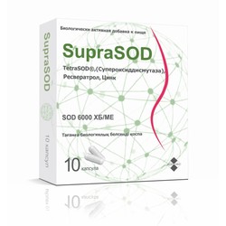 СупраСОД БАД 10 шт. капс.