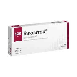 Бикситор табл. п/о пленочной 120 мг 10 шт.