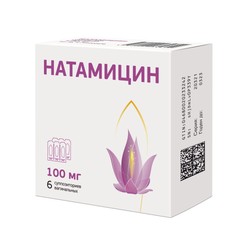 Натамицин супп. ваг. 100 мг 6 шт.
