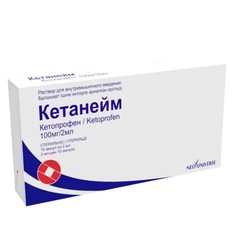 Кетанейм р-р для в/м введ. 100 мг/2мл 2 мл 10 шт.