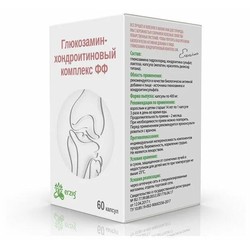 Глюкозамин-хондроитиновый комплекс ФФ Erzig 60 шт. капс.