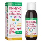 Иммуно мультивитамины, Компас здоровья жидкость 150 мл 1 шт БАД для детей 4+ (сироп без сахара)