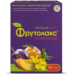 Фpутолакс Усиленный Форте 15 шт. капс. 0.4 г