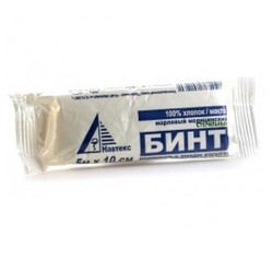 Бинт стерильный р. 5мx10см 28 г/м кв.