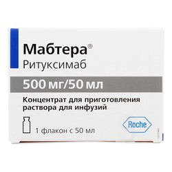 Мабтера конц. д/р-ра д/инф. 500 мг 50 мл 1 шт.