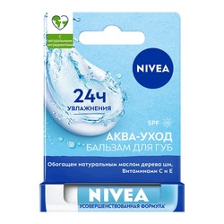 Бальзам для губ Nivea Аква-уход алоэ вера масло авокадо и дерева ши SPF15 таю на губах 5.5 мл