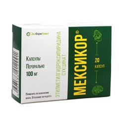 Мексикор капс. 100 мг 20 шт.