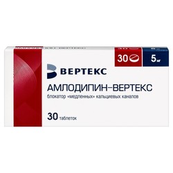 Амлодипин-Вертекс табл. 5 мг 30 шт.